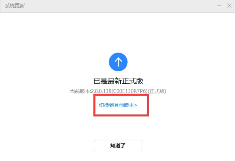华为升级鸿蒙系统后怎么退回emui,华为手机升级后怎么退回原系统