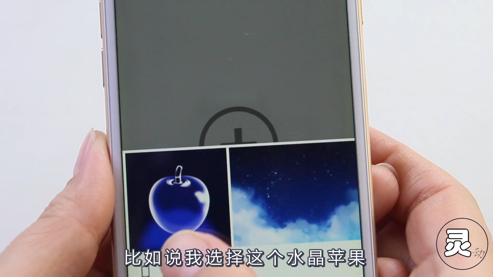 怎么把苹果拍的照片变得好看,用苹果手机拍照片小技巧