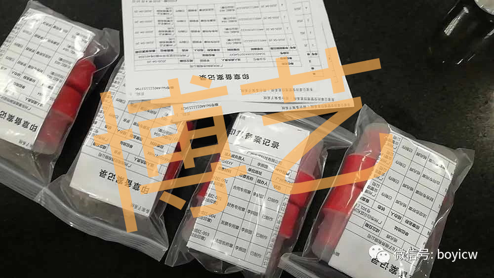 公司所有印章的使用范围,公司各种印章分别的用途