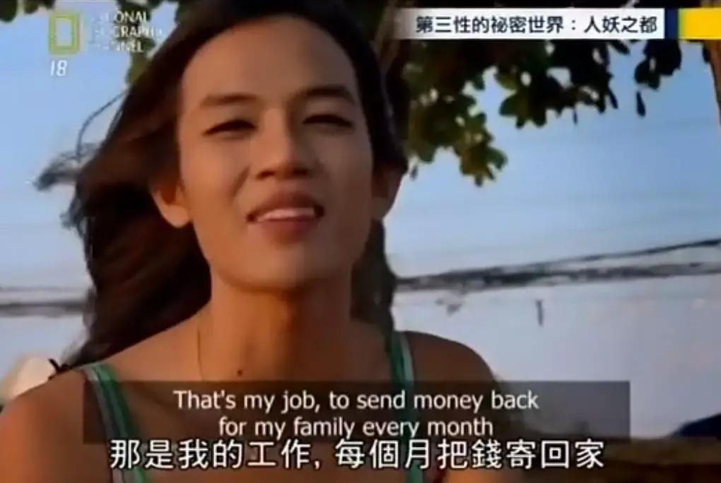这部泰国人妖纪录片，绝对颠覆你对变性人的认知