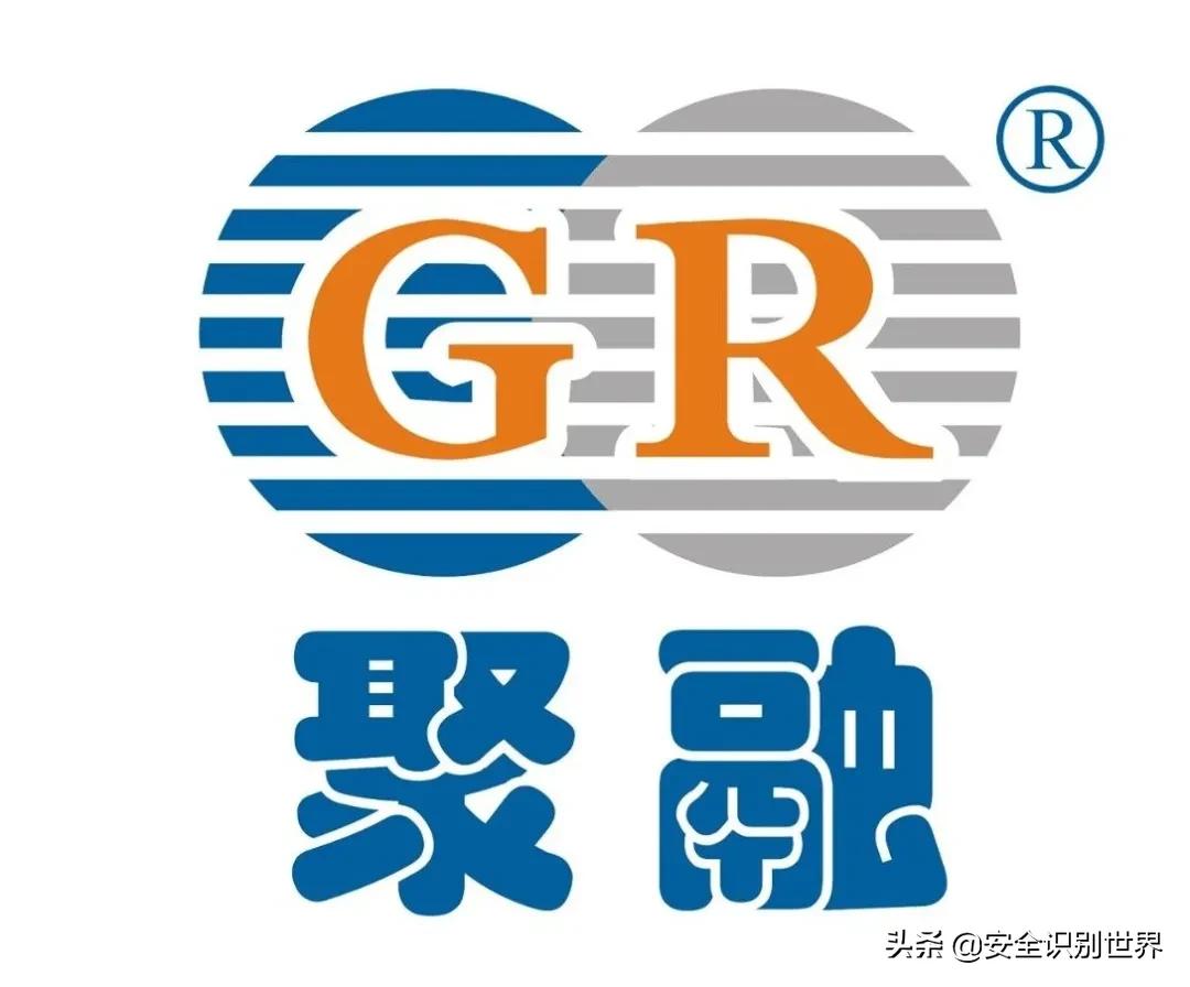 聚融科技全面亮相第十七届SDS及2021中国国际防伪溯源技术展览会