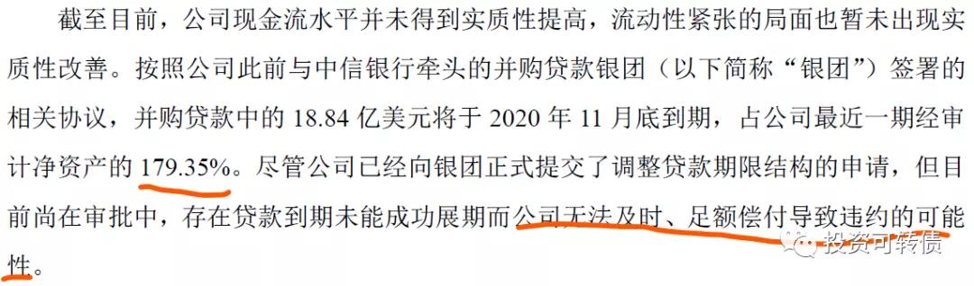 深陷违约风波的本钢转债,本钢转债违约该怎么办