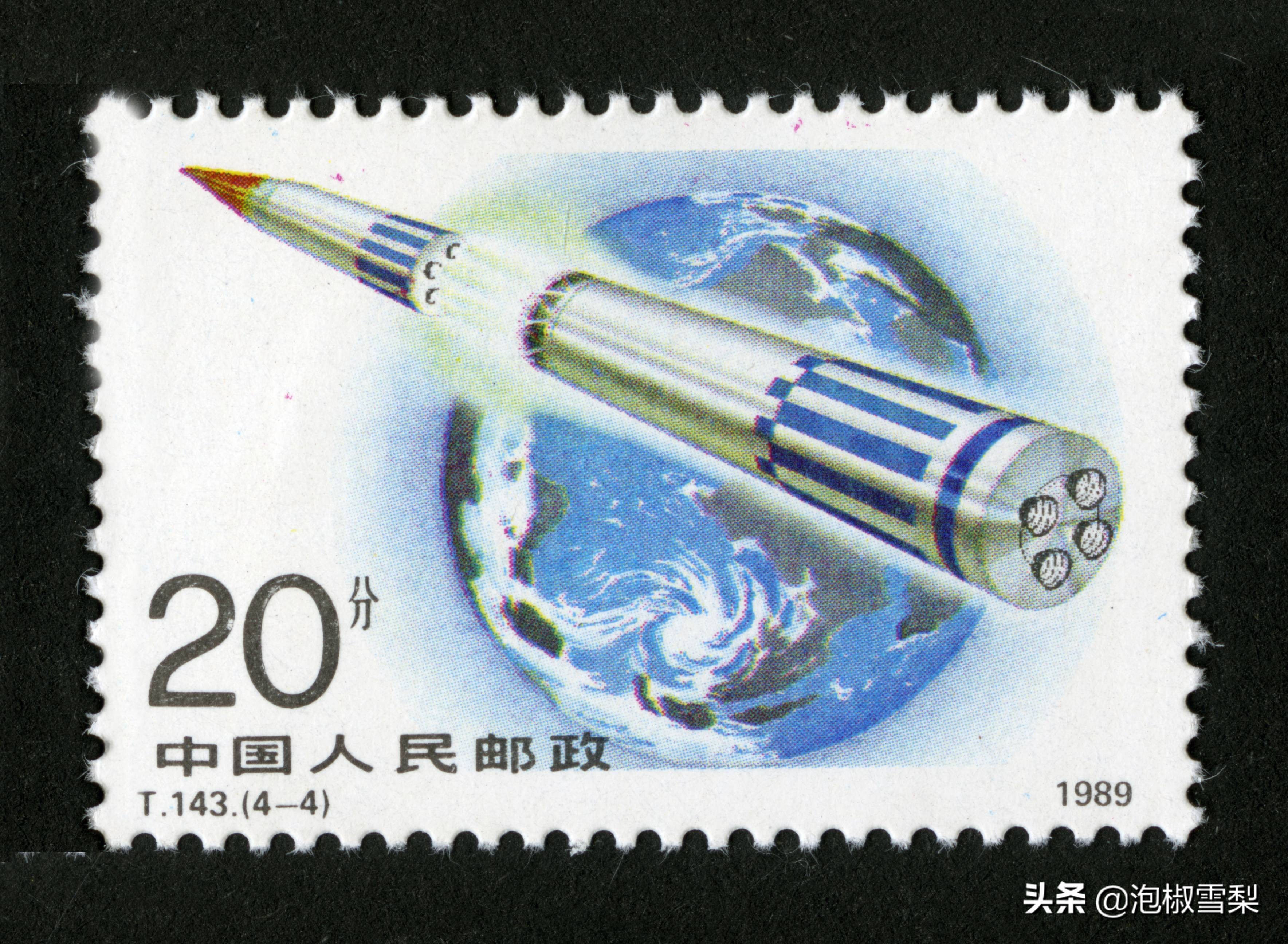 中国1989年发行的全部邮票图片｜正负电子对撞机.火箭.孔子.癌症