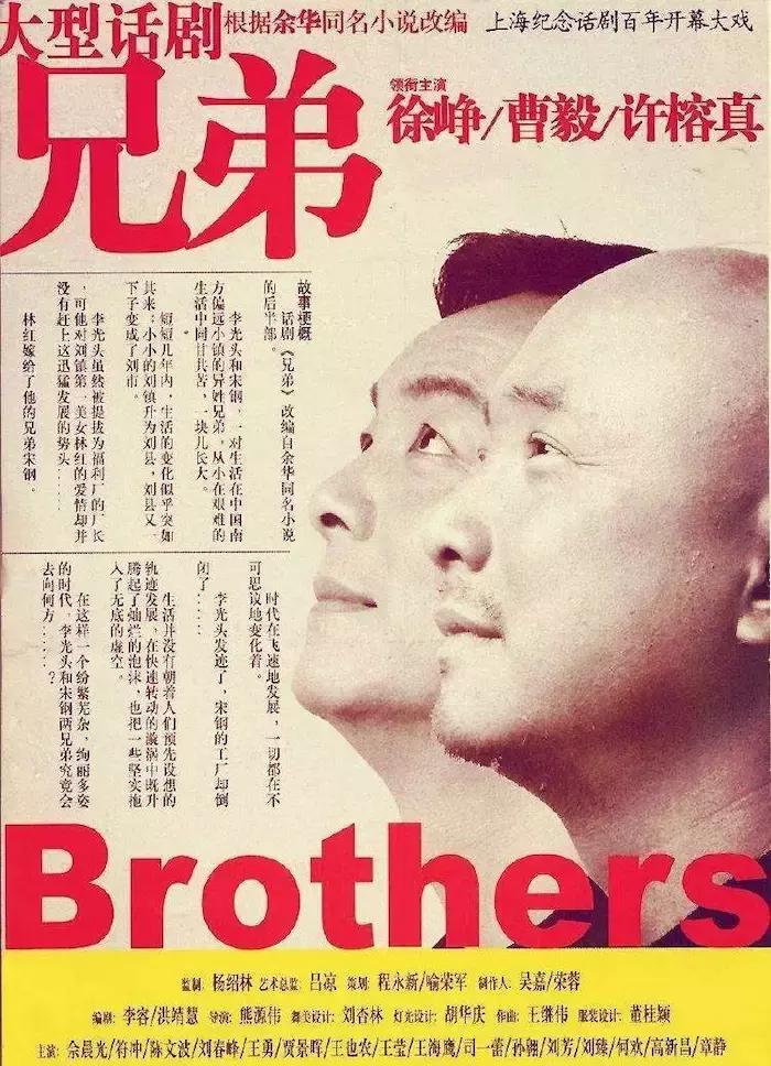 我的兄弟叫顺溜26集全,我的兄弟姐妹电视剧