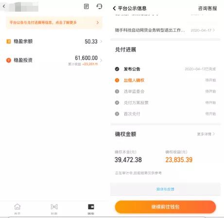 随手记是卡牛吗,随手记卡牛