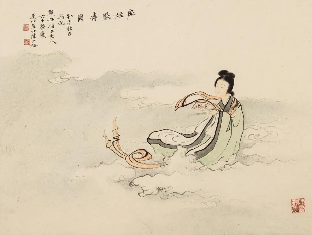 旷世巨册贞松永茂|北京荣宝2021秋拍