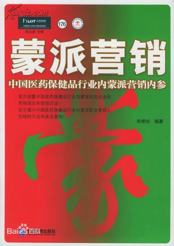 汇仁肾宝鸿茅药酒,汇仁肾宝三株口服液鸿茅药酒