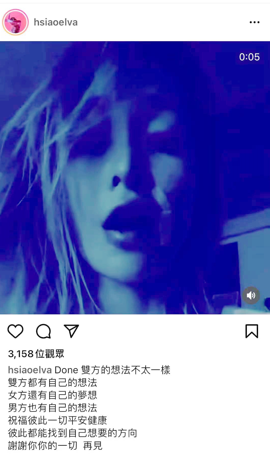 萧亚轩疑与黄皓复合,萧亚轩黄皓复合