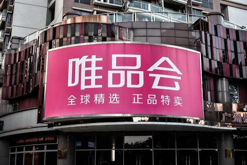 唯品会口罩价格 (唯品会口罩是正品吗)