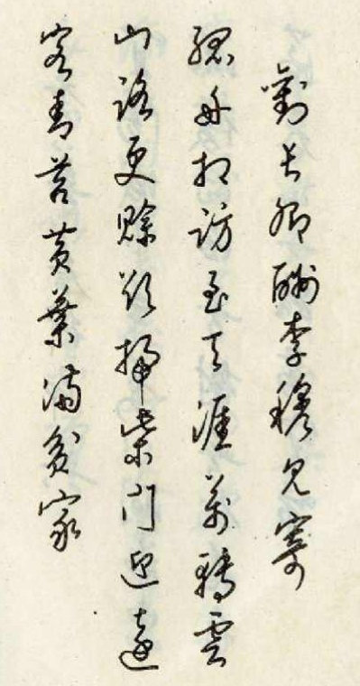 梁锦英钢笔书法之我见,梁锦英钢笔草书古诗词经典老字帖