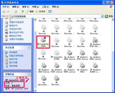为什么激光打印机能复印不能打印,激光打印只进纸不打印