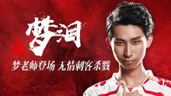 银河战舰ag超玩会12连胜,银河战舰ag超玩会初代成员