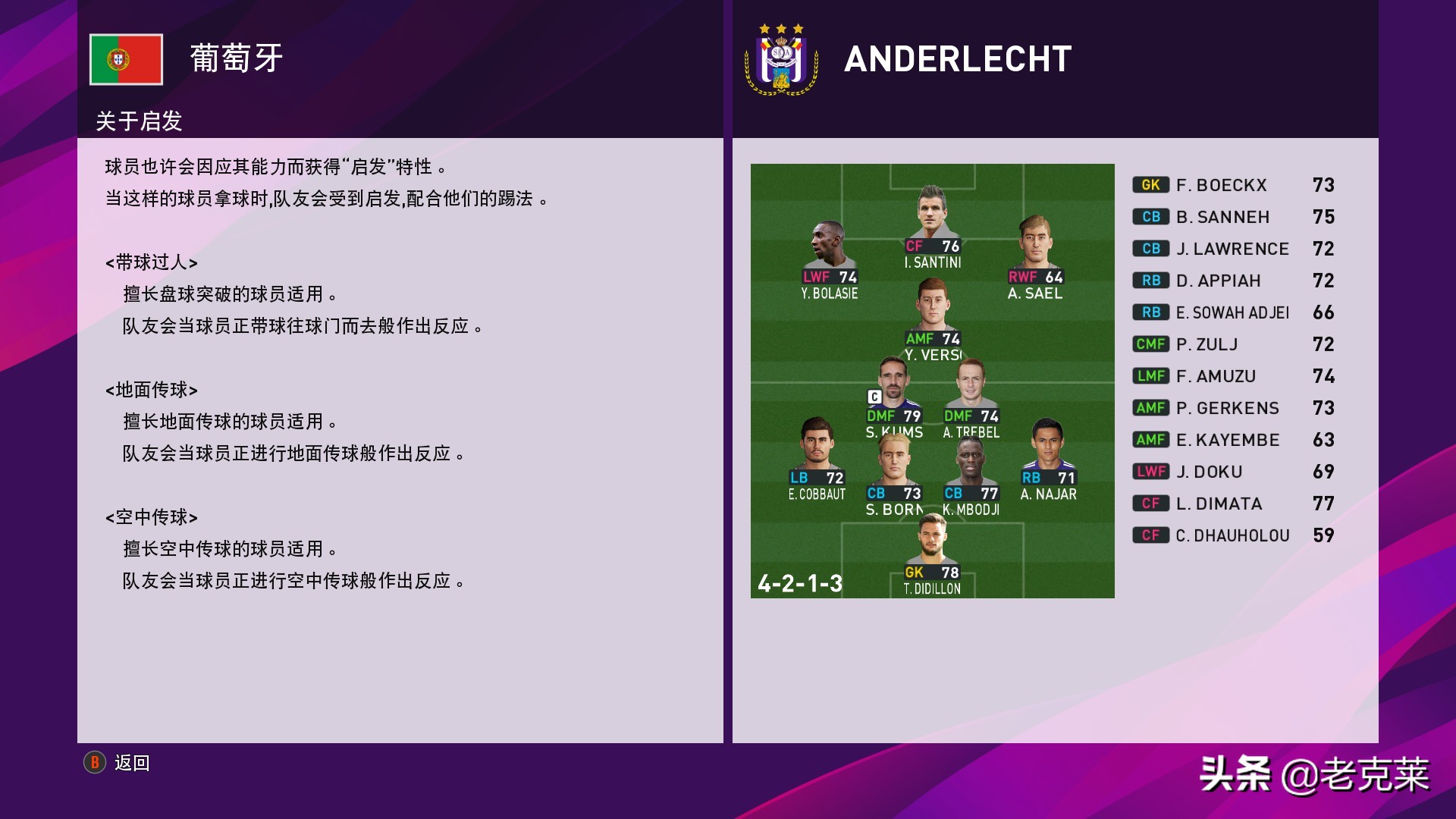 绝地反击能否成功,绝地反击精彩对决