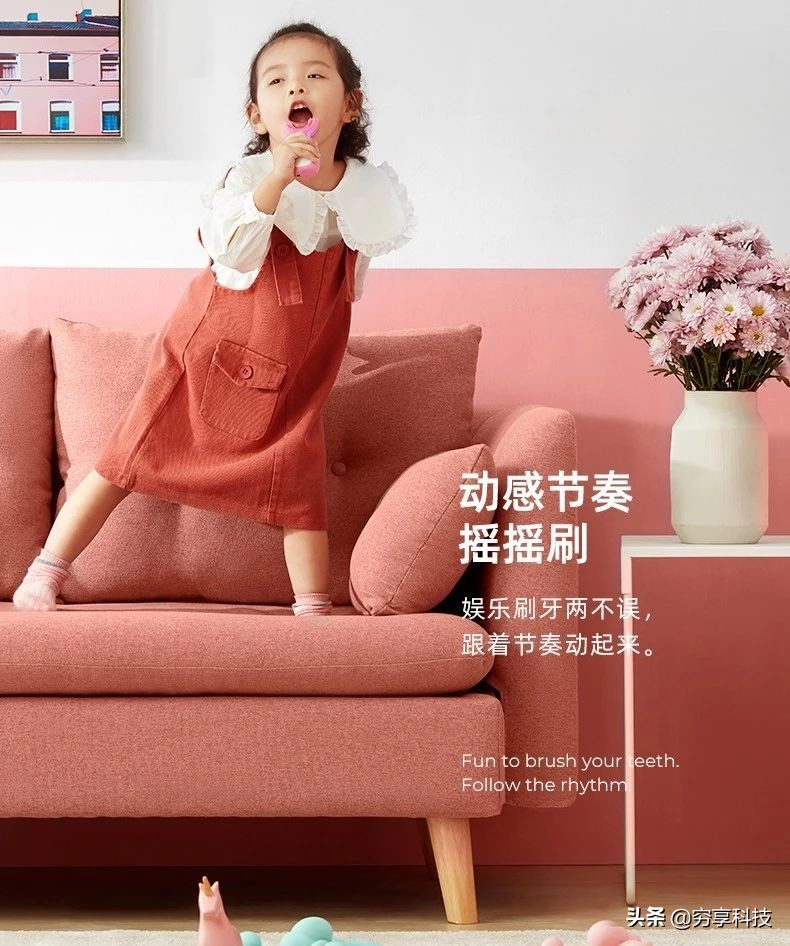 薇娅卖电动儿童牙刷是哪期,紫外线u型牙刷儿童