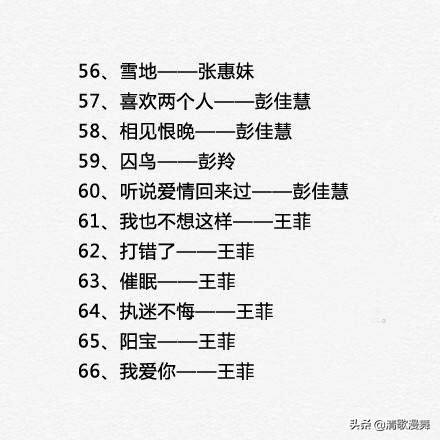 ktv必点歌曲经典老歌歌单,90后经典老歌ktv必点歌单