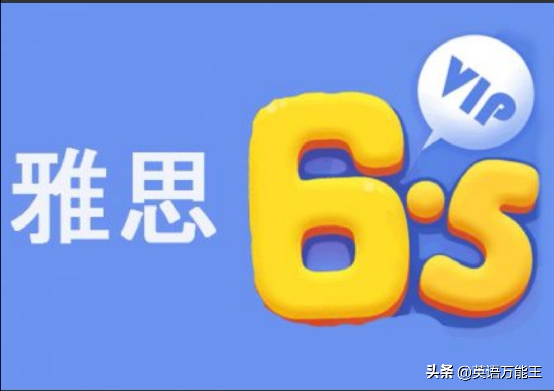 雅思必背写作100字,2016年雅思写作热门词汇大全