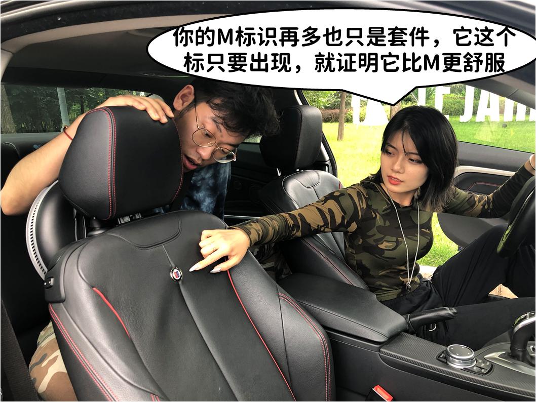 *用御**改装屈指可数它才是Bimmer眼里的西装暴徒