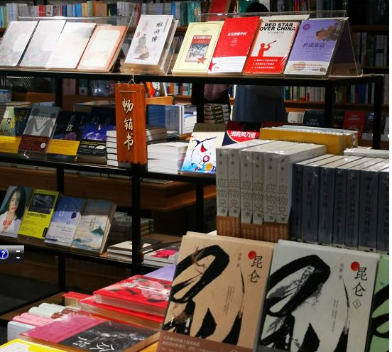 郑州12家高逼格书店,郑州适合带孩子去的书店