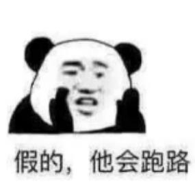 优居客,优居客跑路后续