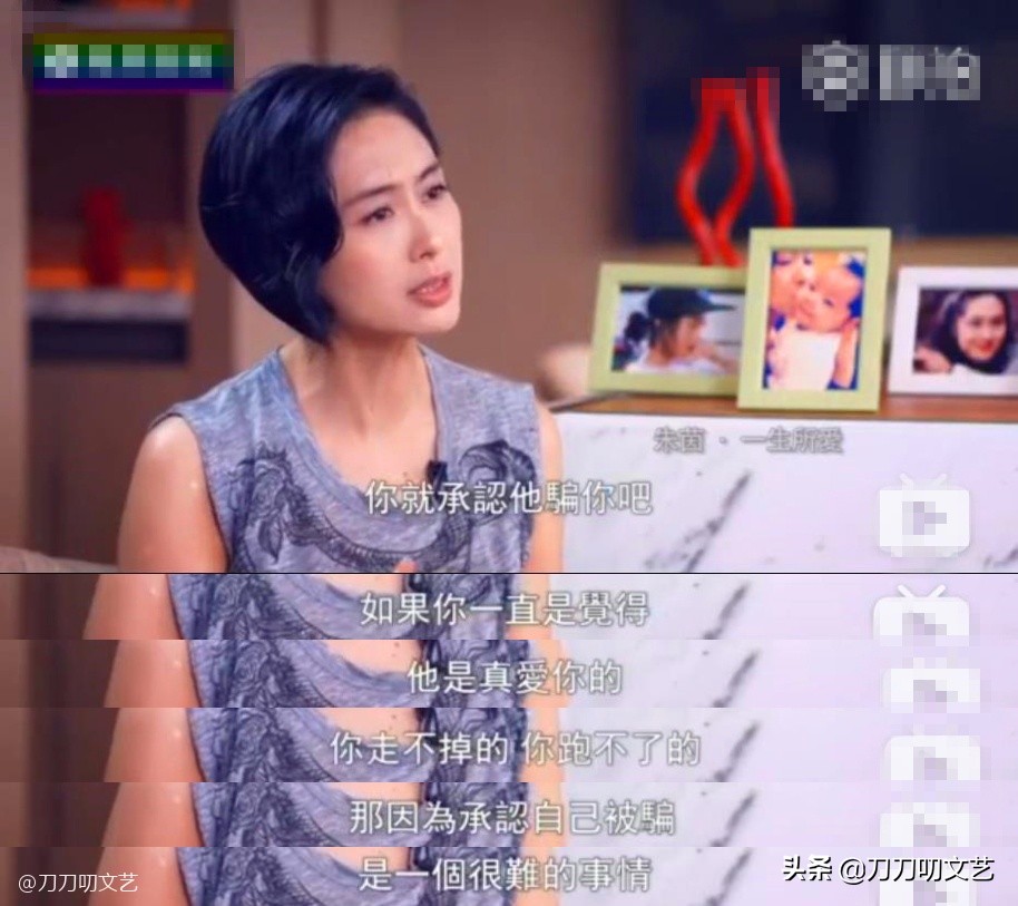 周星驰4段感情,周星驰终身未娶伤感视频