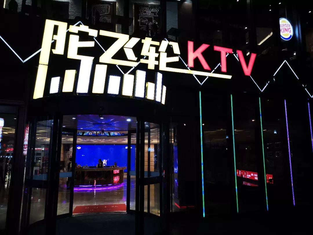 南京性价比高的ktv推荐,量贩式ktv团购南京