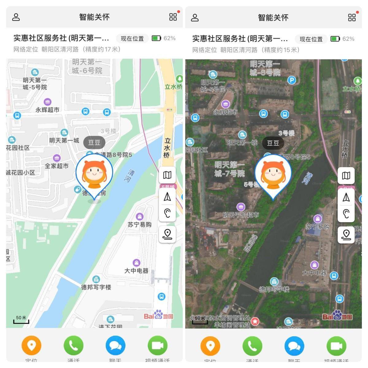 11重ai定位是什么,11重定位和13重定位