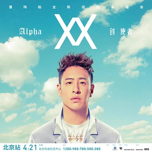 音乐活动海报模板,音乐活动海报排版