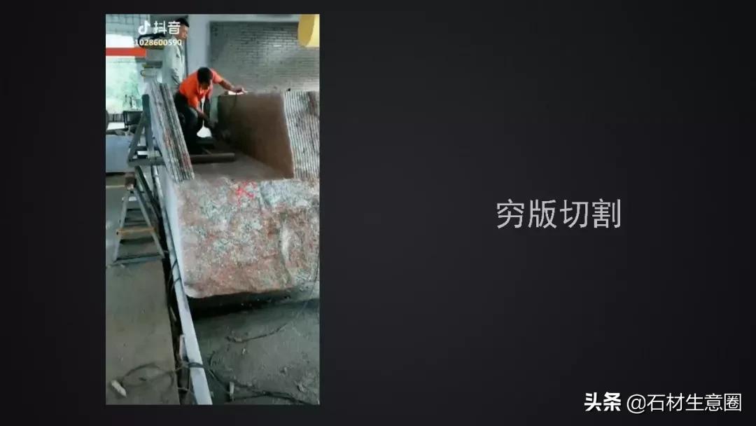 景观常用天然石材,景观石材价格及图片