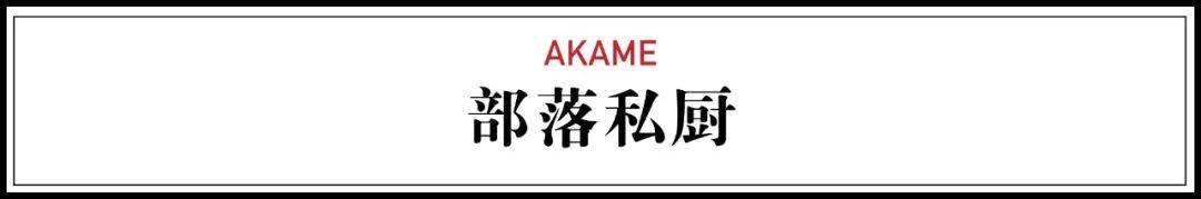 一个米其林厨师隐居开餐厅,一个厨师的米其林餐厅