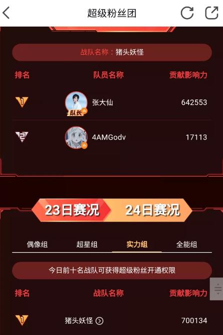 韦神绝地求生神仙操作,张大仙解说绝地求生