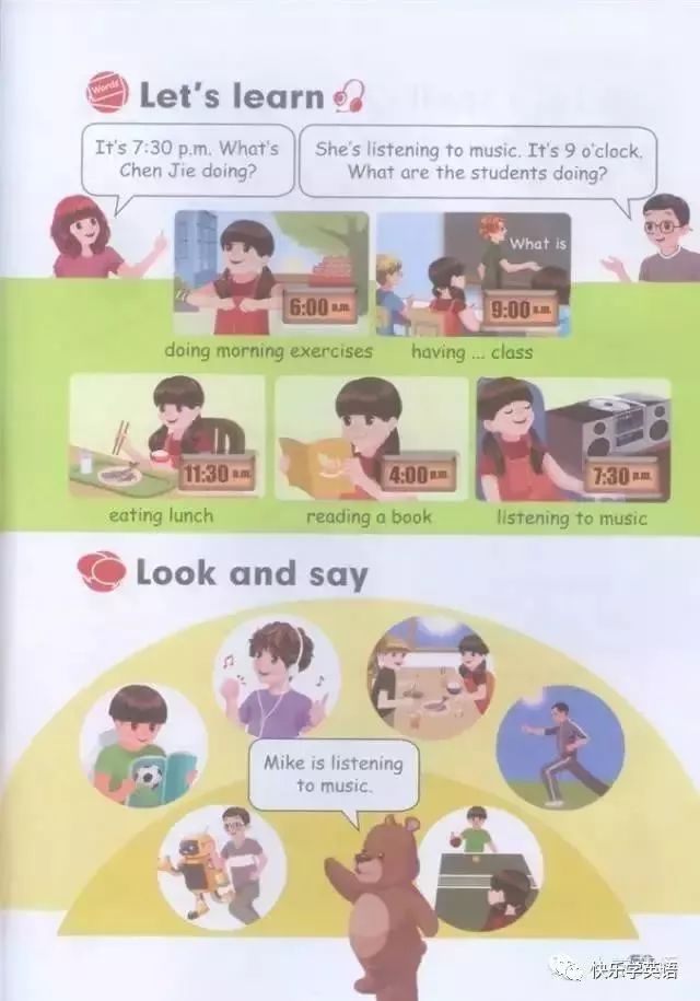 pep五年级下册unit2英语课文动画,寒假预习人教版语文六下