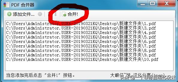 cad技巧批量处理,cad怎么批量打印成pdf