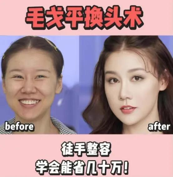 为啥柜姐给顾客化妆都那么高级,柜姐化妆免费培训吗