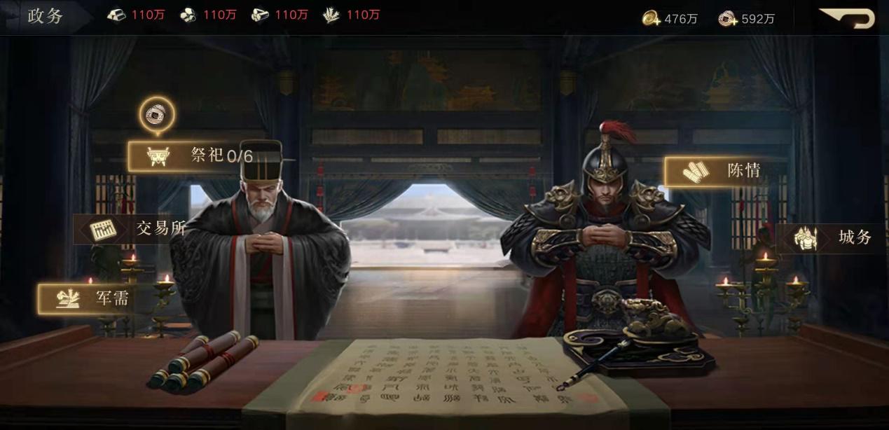 三国游戏貂蝉皮肤海洋之子,梦三国吕蒙皮肤