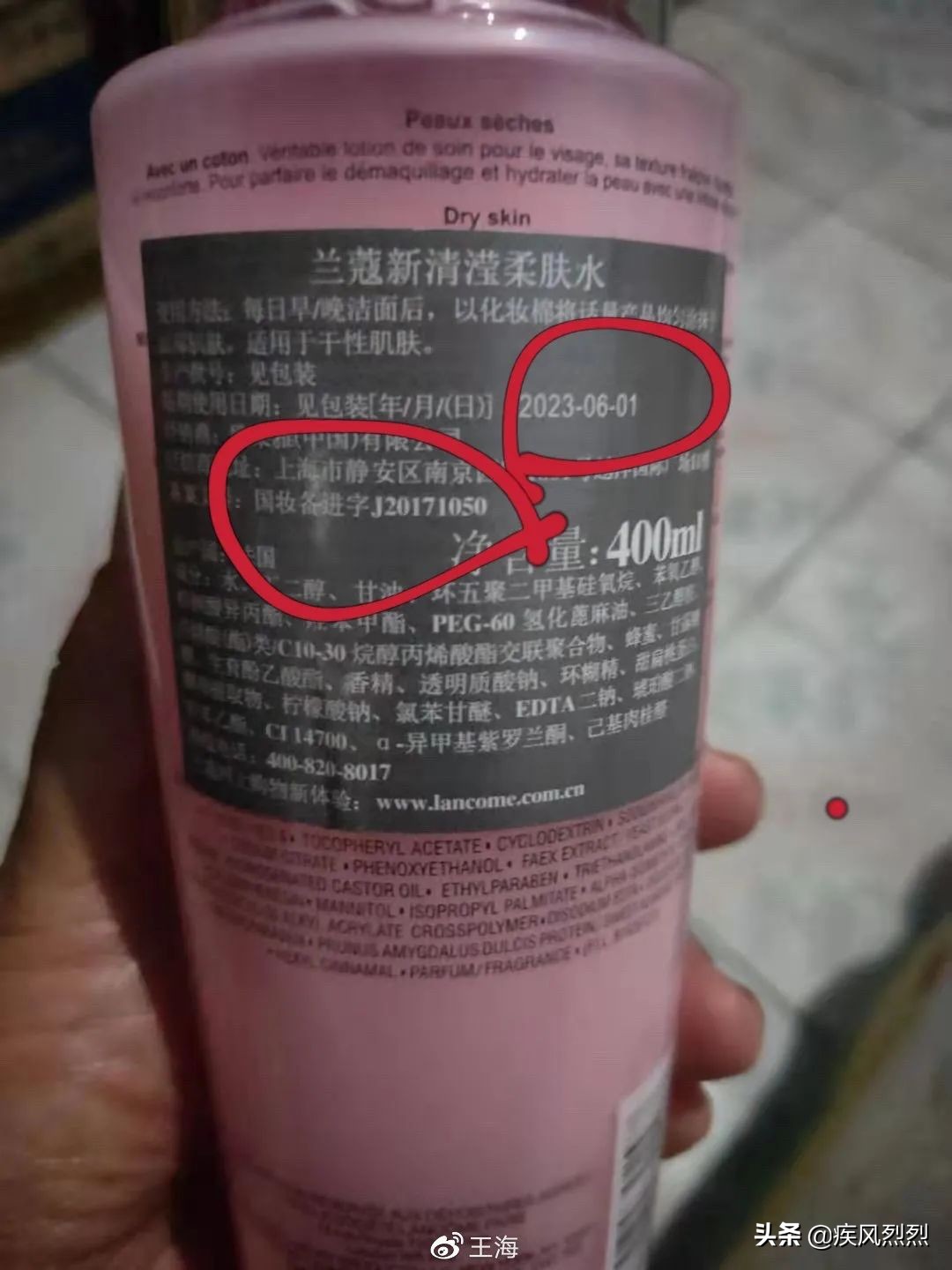 销售假冒产品、卖惨欺骗老人！百万粉丝网红“光哥”遭实名举报