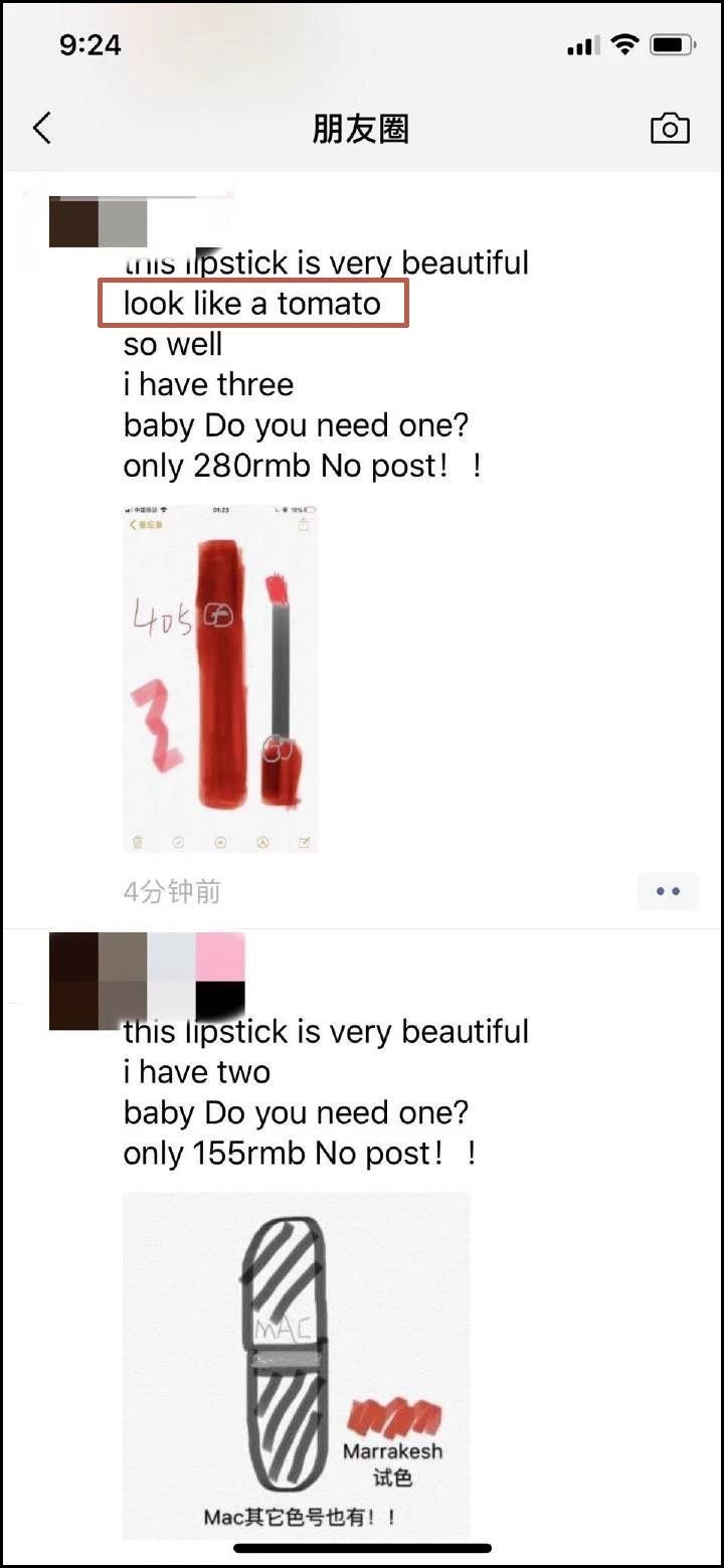 微商代购的灵魂画手,微商变身灵魂画手代购