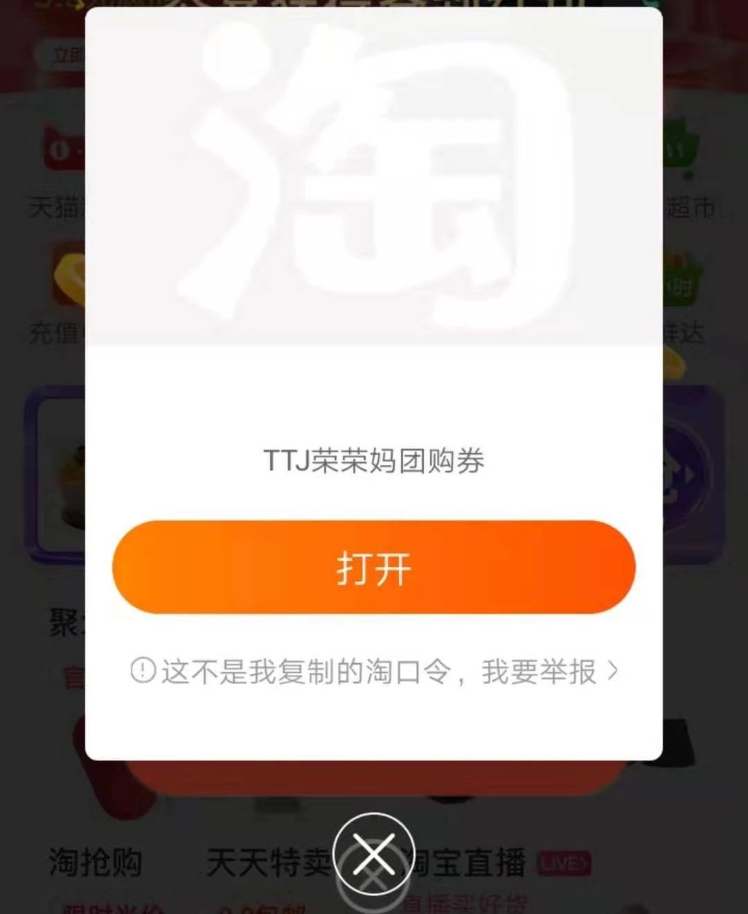 ttj学步鞋测评,ttg学步鞋