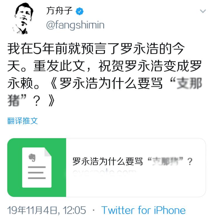 罗永浩到底是企业家还是网红,罗永浩是现实主义还是理想主义