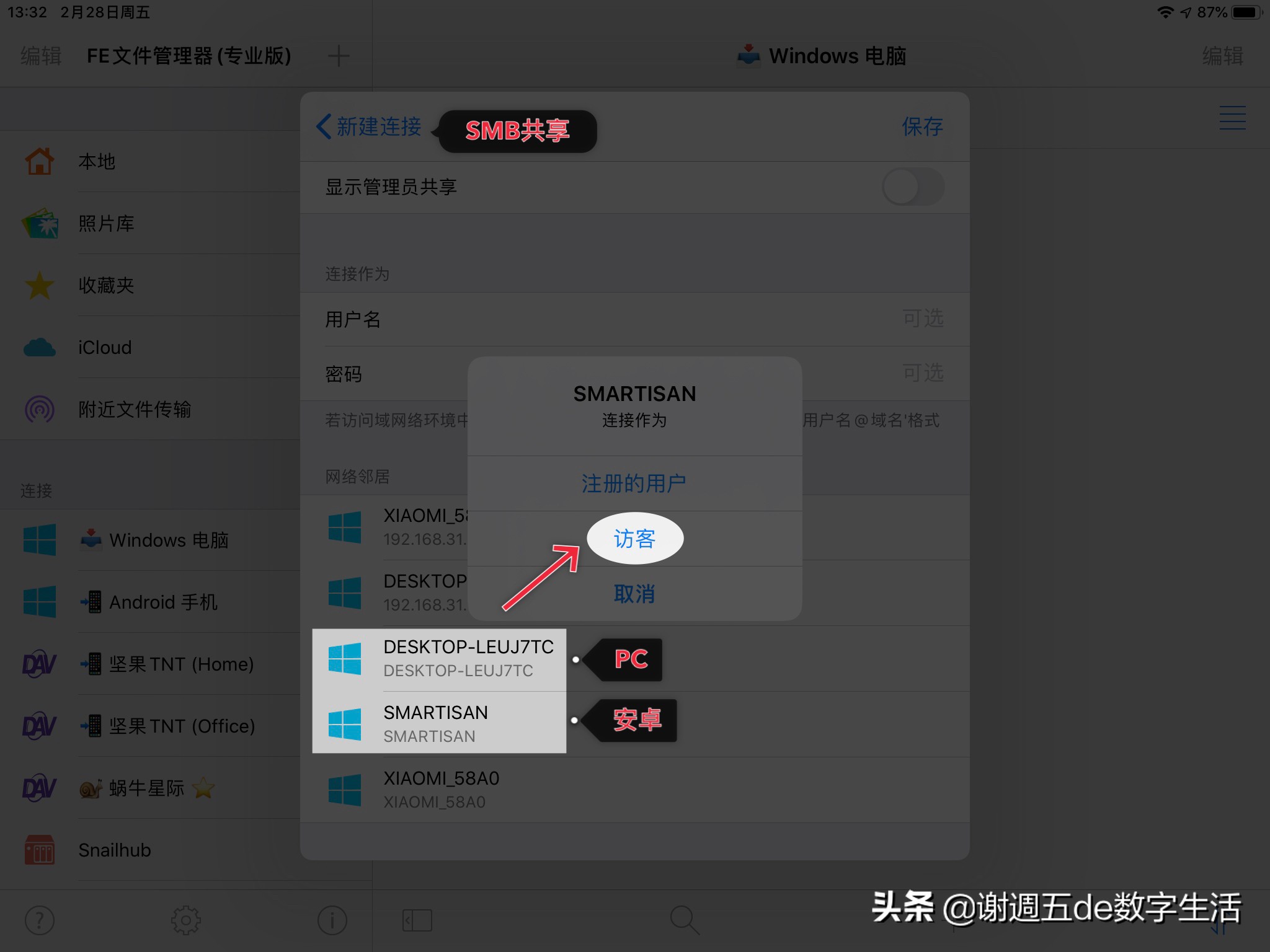 安卓如何使用airdrop给苹果,iphoneairdrop发送文件
