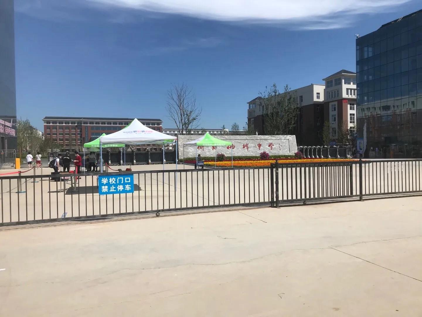 去衡水初中上学需要什么条件,非京籍去衡水高中怎么报名