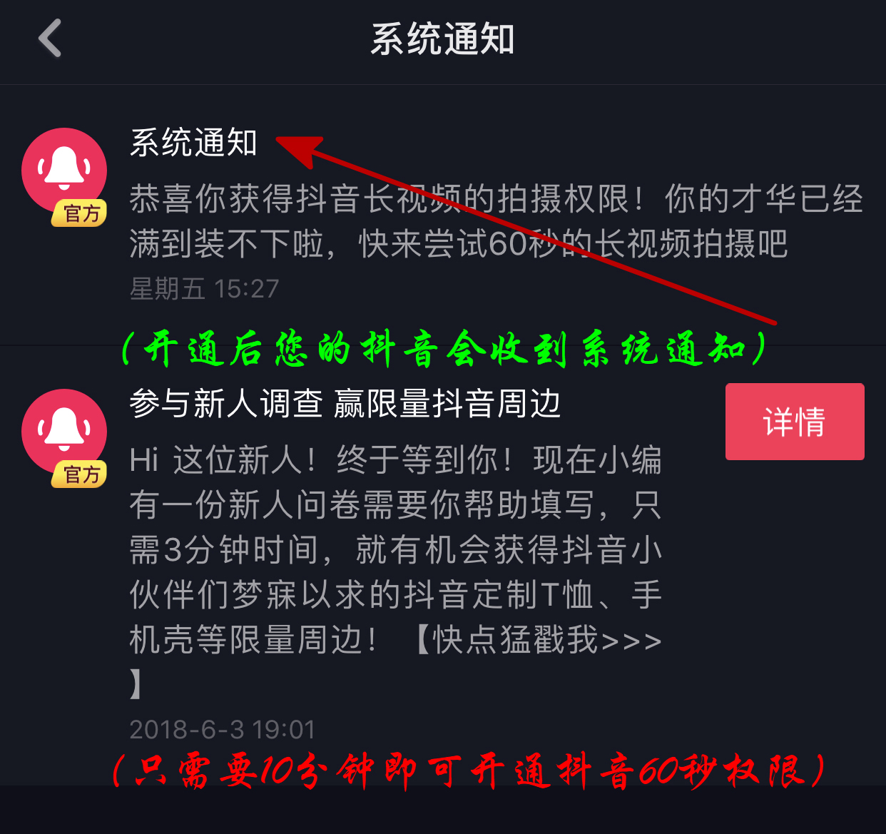 怎样才能快速开通抖音直播权限,抖音新号怎么开通橱窗怎么拍视频
