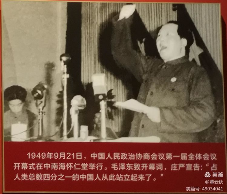 首都博物馆《伟大征程——庆祝中国*产党共**成立100周年特展》