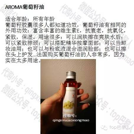 法国的护肤品平价吗好用吗,法国好的护肤品排行榜