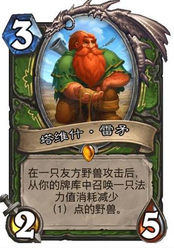 炉石传说钻石卡牌获得方式,炉石传说钻石卡牌获取大全