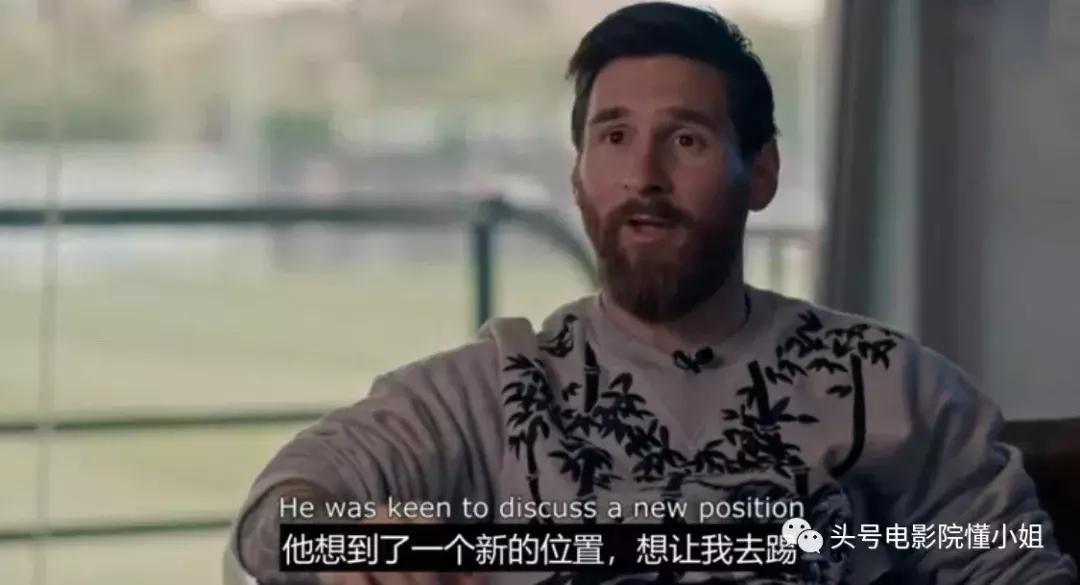 梅西9.4分,梅西9.3评分