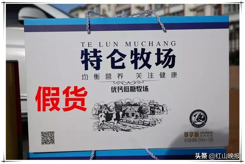 315曝光山寨牛奶,查获假牛奶