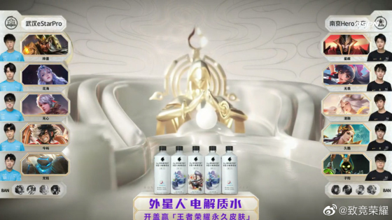 武汉estarpro零封重庆狼队世冠,南京hero武汉estar3比0