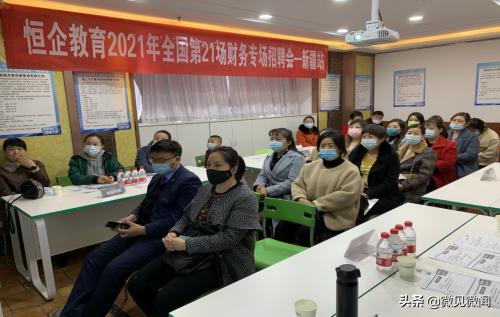 上海恒企教育培训有限公司正规吗,上海恒企教育培训有限公司怎么样