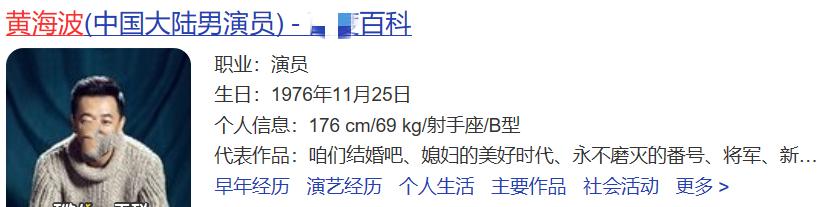 黄海波吴秀波范冰冰同框,范冰冰黄海波吴秀波参加活动