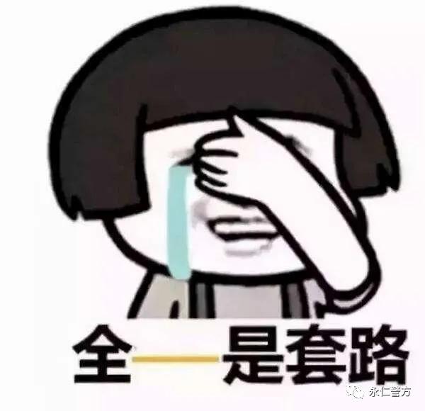 全民反诈谨防骗子盯上你的付款码,全民反诈识破冒充领导诈骗套路